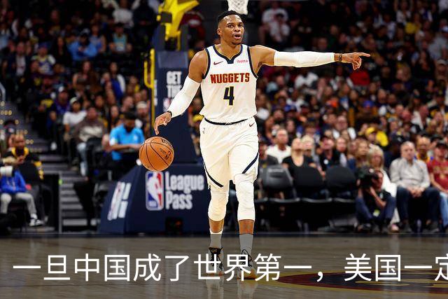 一旦中国成了世界第一，美国一定会将印度视为最大敌人！