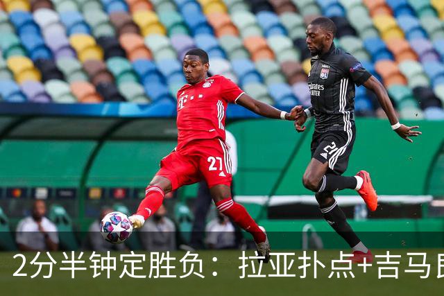 2分半钟定胜负：拉亚扑点+吉马良斯世界波，阿森纳2比0桑德兰